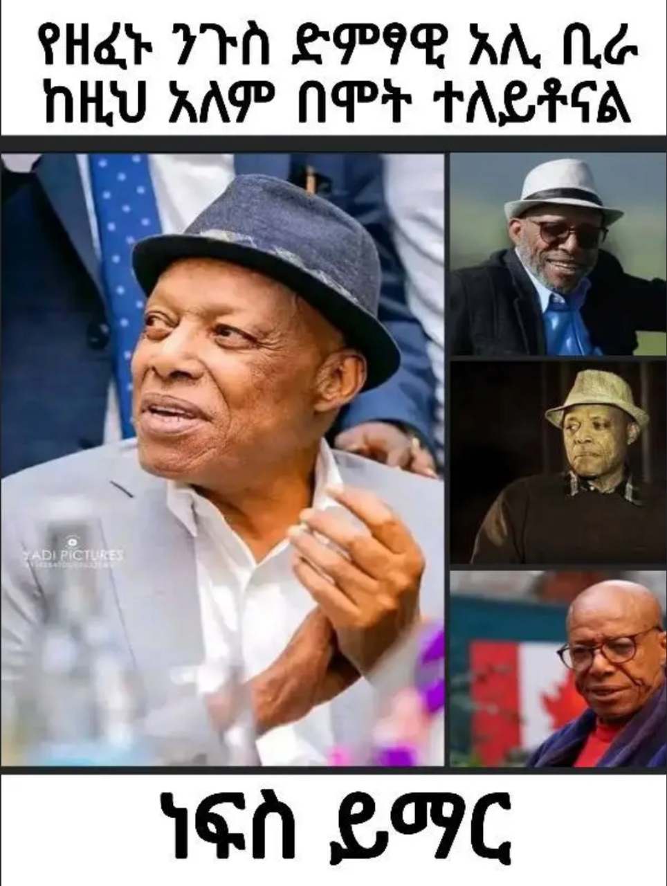 a poster with a photo of a man in a hat